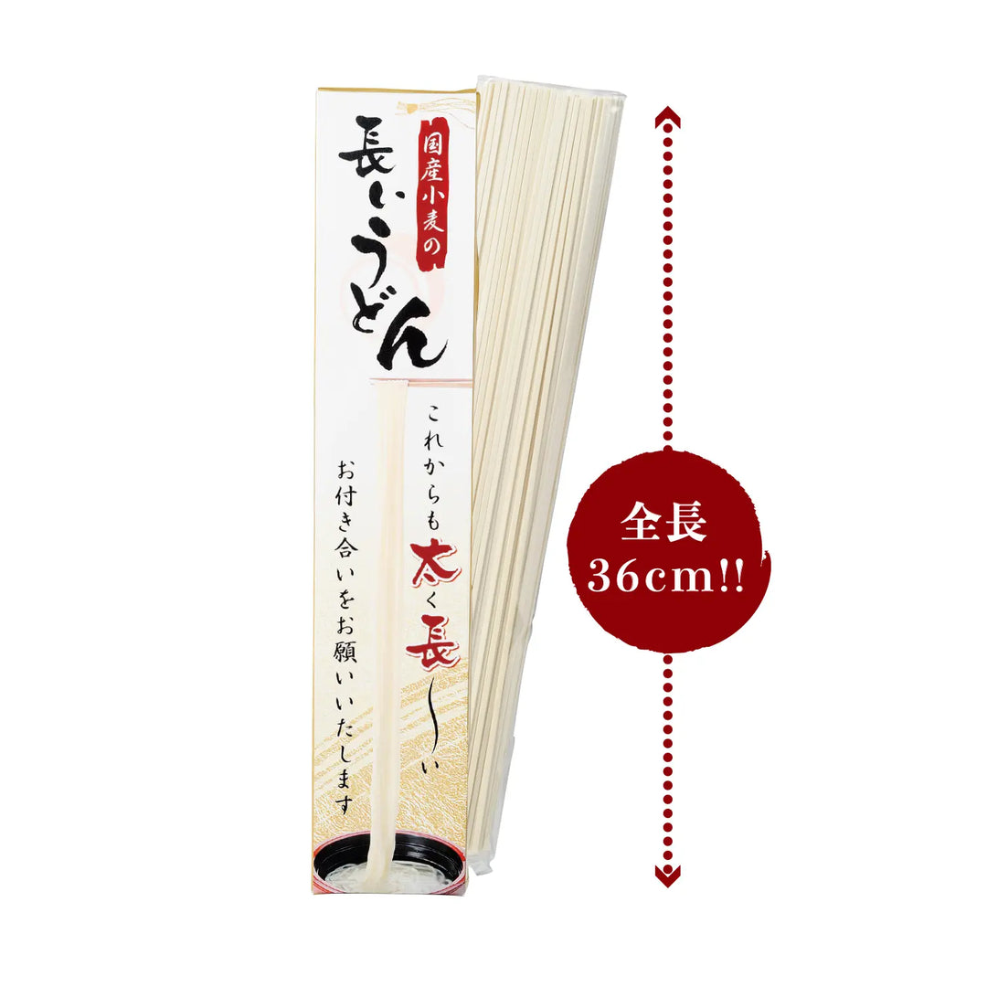 国産小麦の長いうどん 35cm 粗品に最適 日本製 230g 長いお付き合いを