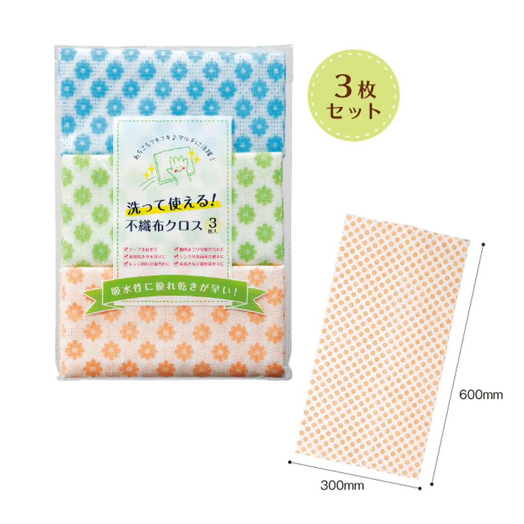 洗って使える!不織布クロス3枚入、洗浄可能で多用途な300x600mmクロス