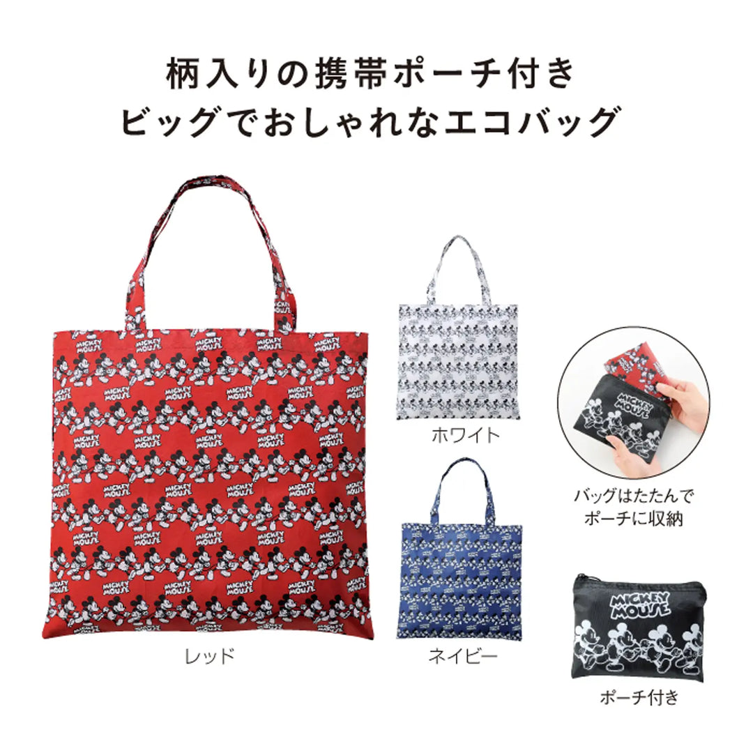 ミッキーラン! ポーチ付エコバッグ、走るミッキー柄、便利収納、3色展開