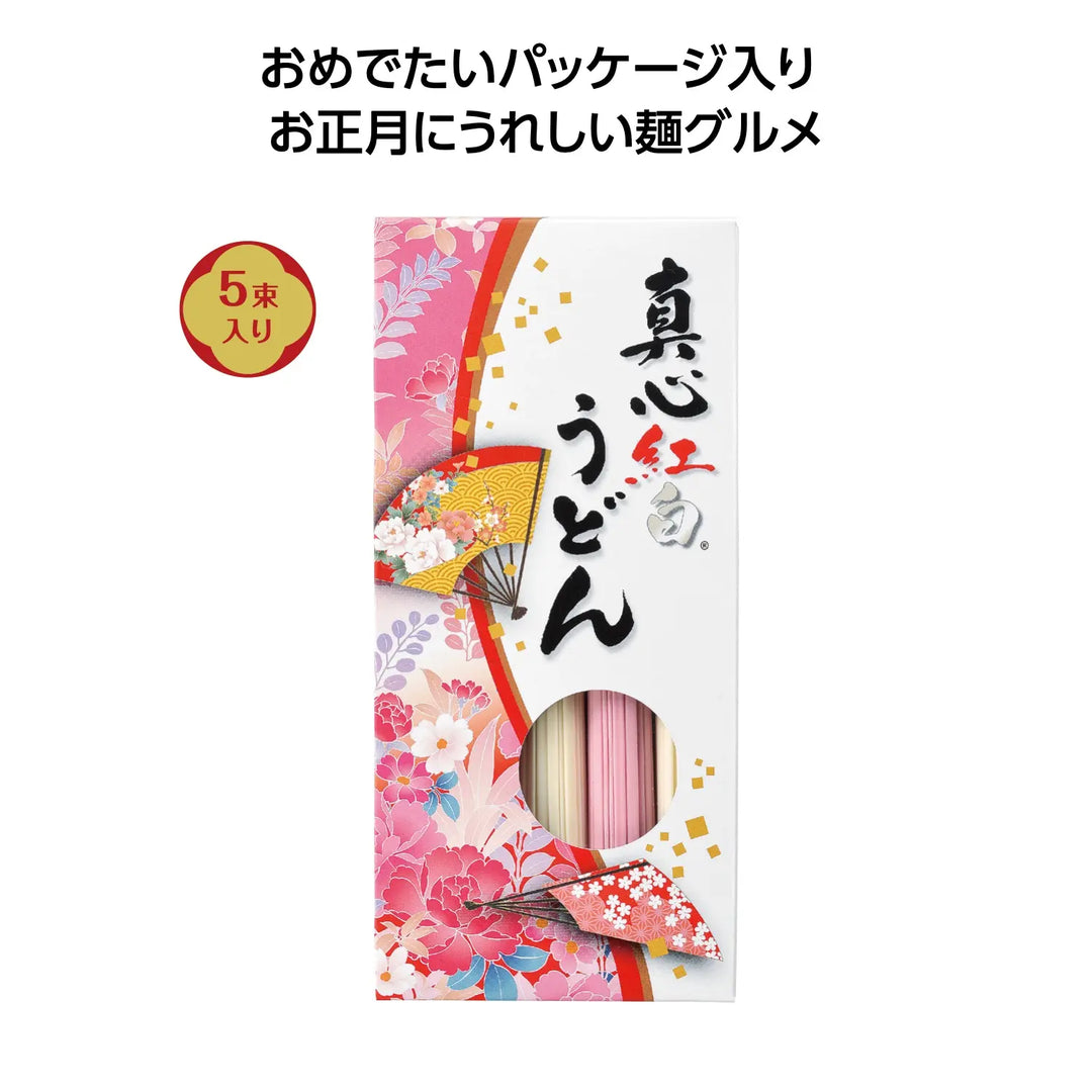 "真心紅白うどん、新年に縁起良い紅白デザインの日本製うどん"