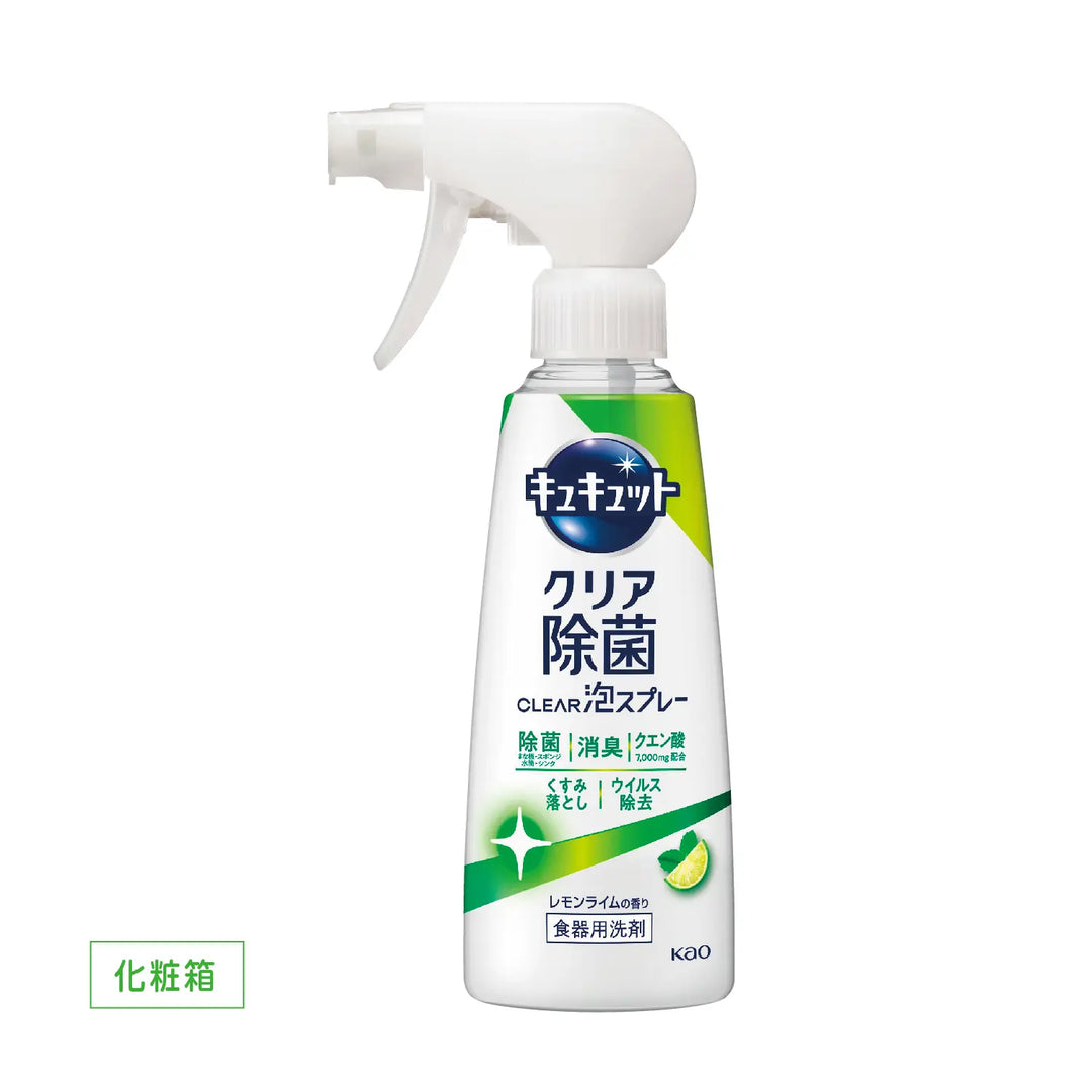 キュキュット CLEAR泡スプレー 除菌レモンライム 溝奥届く泡でスポンジ不要の簡単洗浄
