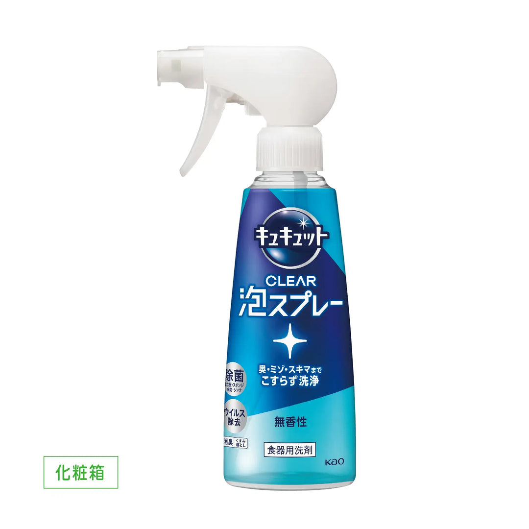 "キュキュット CLEAR泡スプレー 無香性 280ml スポンジ不要効率洗浄"
