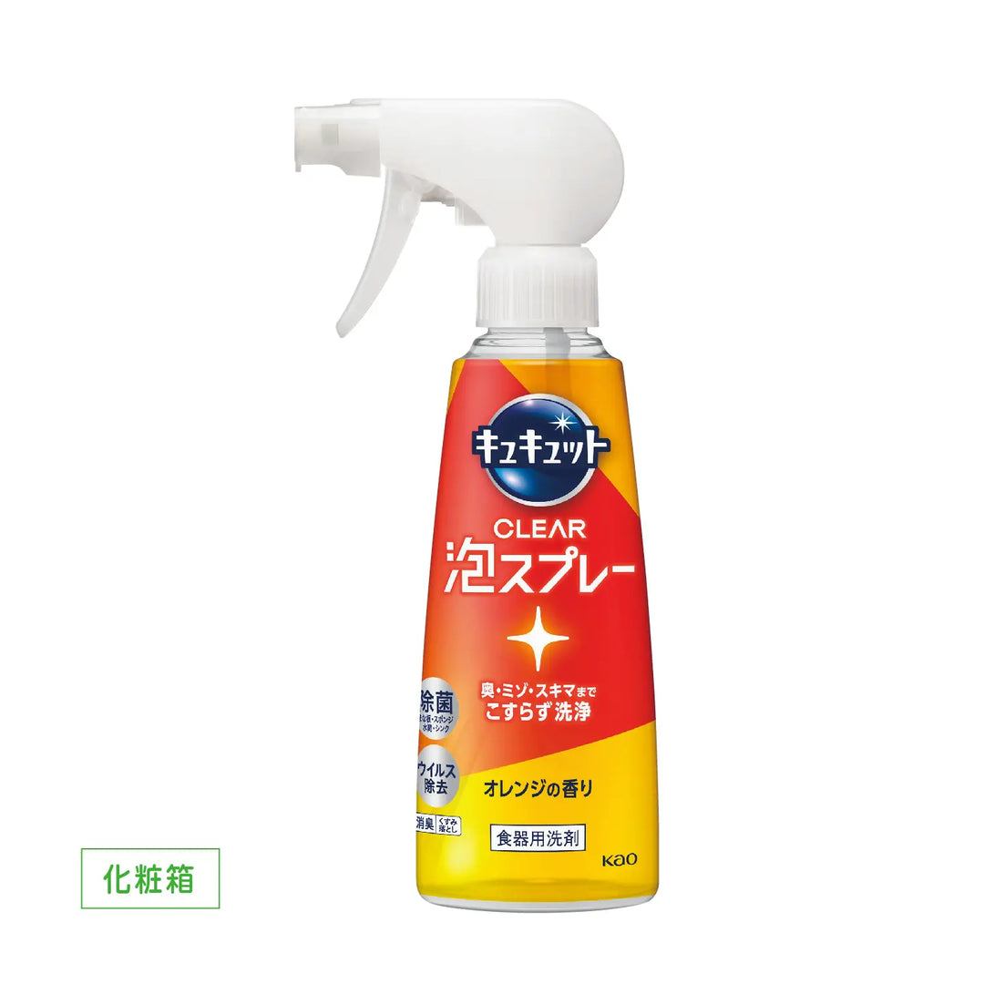 キュキュット CLEAR泡スプレー オレンジの香り、スポンジ不要の泡洗浄が簡単に