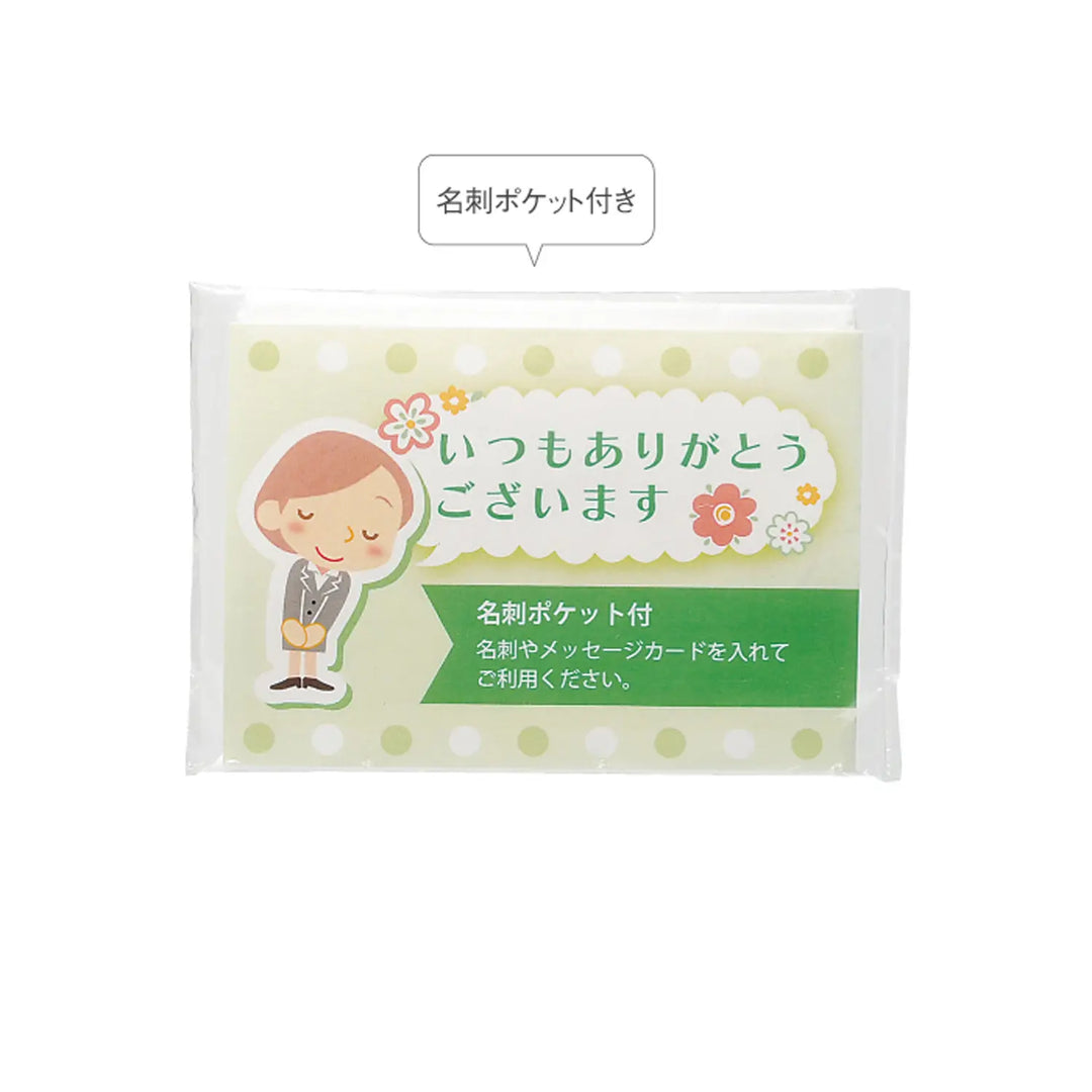 「ありがとう」ポケットティッシュ8W グリーン、感謝デザインの日本製パルプ製