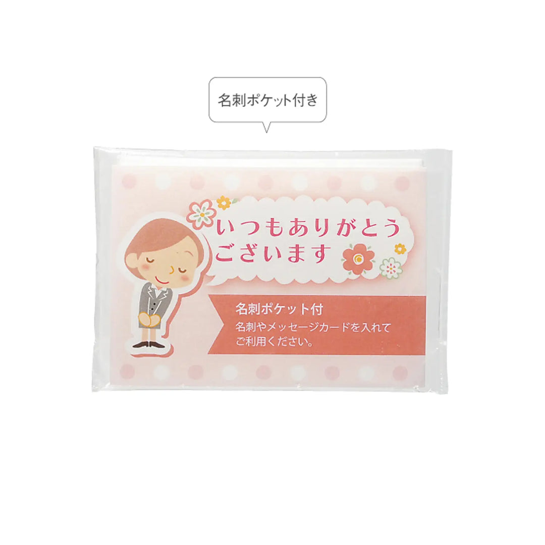 ありがとうポケットティッシュ8Wピンク、感謝デザイン、パルプ素材、販促用