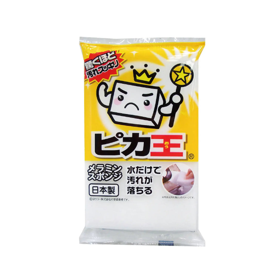 "ピカ王 ミニ: 水だけでキッチンを磨くエコなメラミンフォームスポンジ"