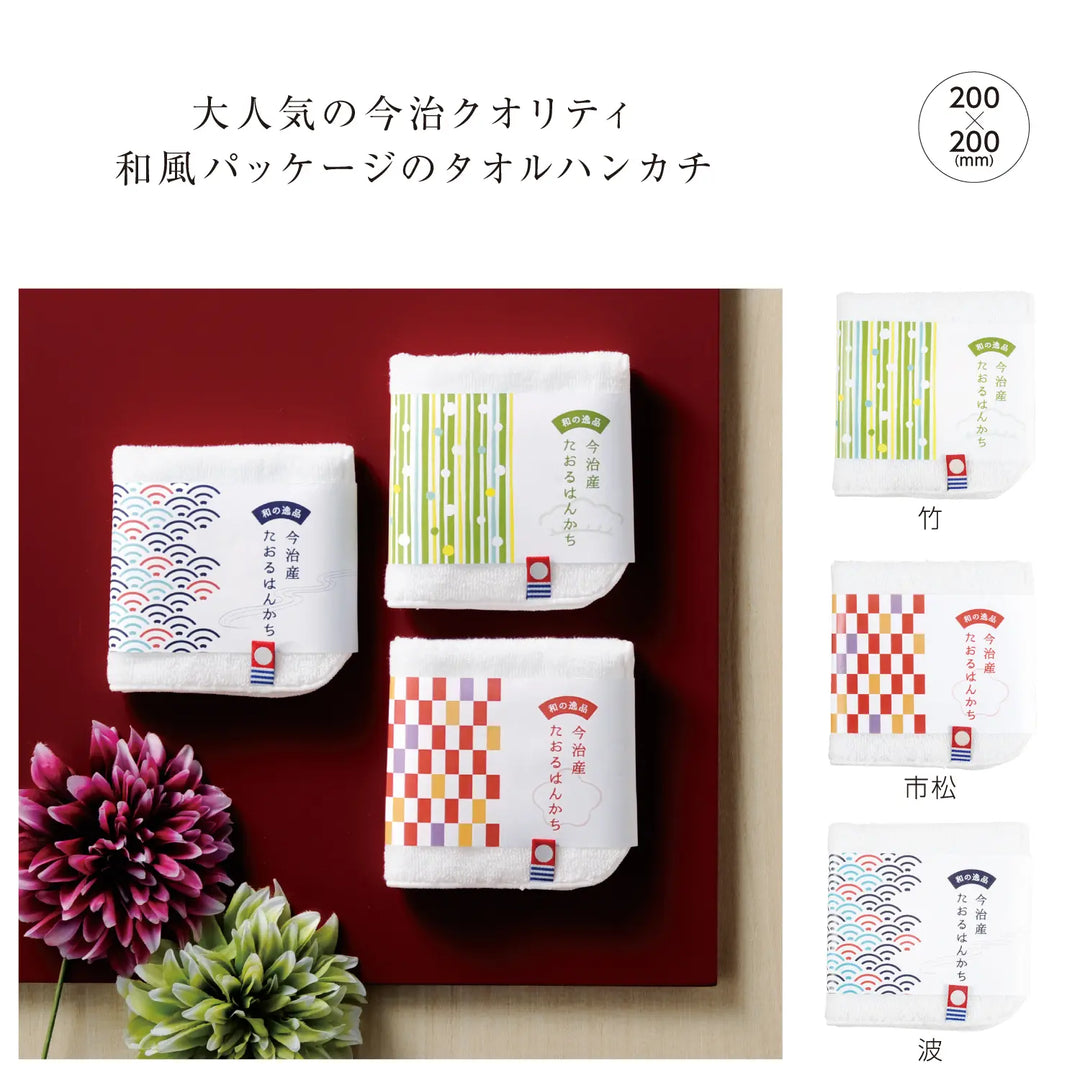 和の逸品 今治産たおるはんかち、日本製和柄デザイン、綿100%の高品質
