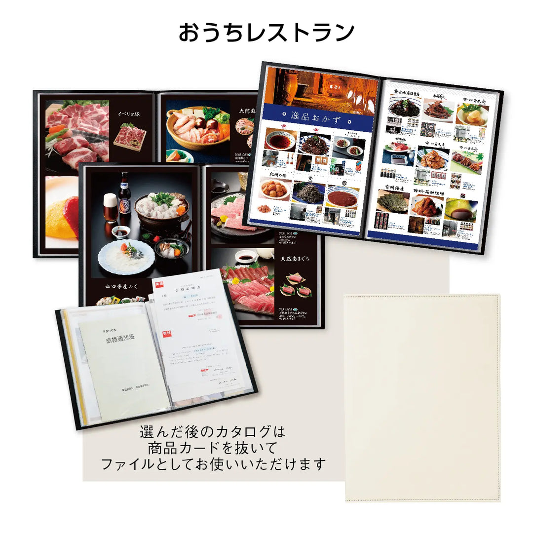 おうちレストラン アランホワイト化粧箱入りグルメカタログ、中国製