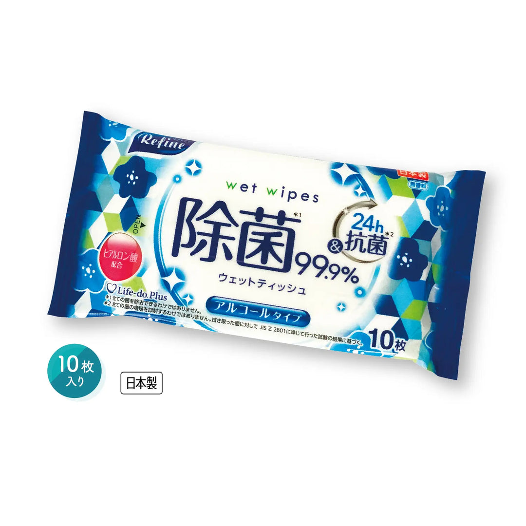 リファイン除菌ポケットウェット10枚入 アルコール99%除菌 携帯便利