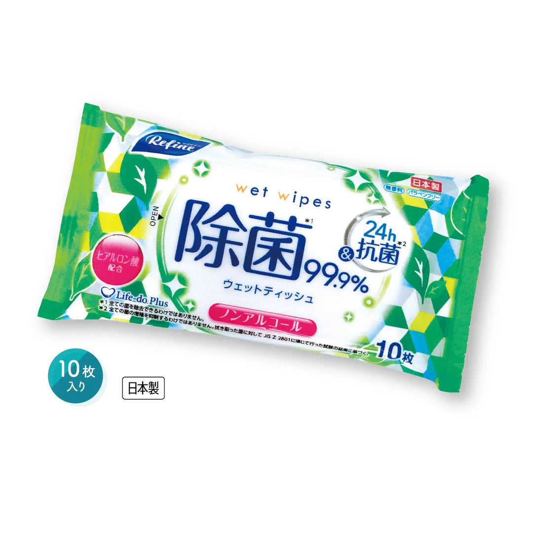 リファイン除菌ポケットウエット10枚入 ノンアルコール 日本製携帯用