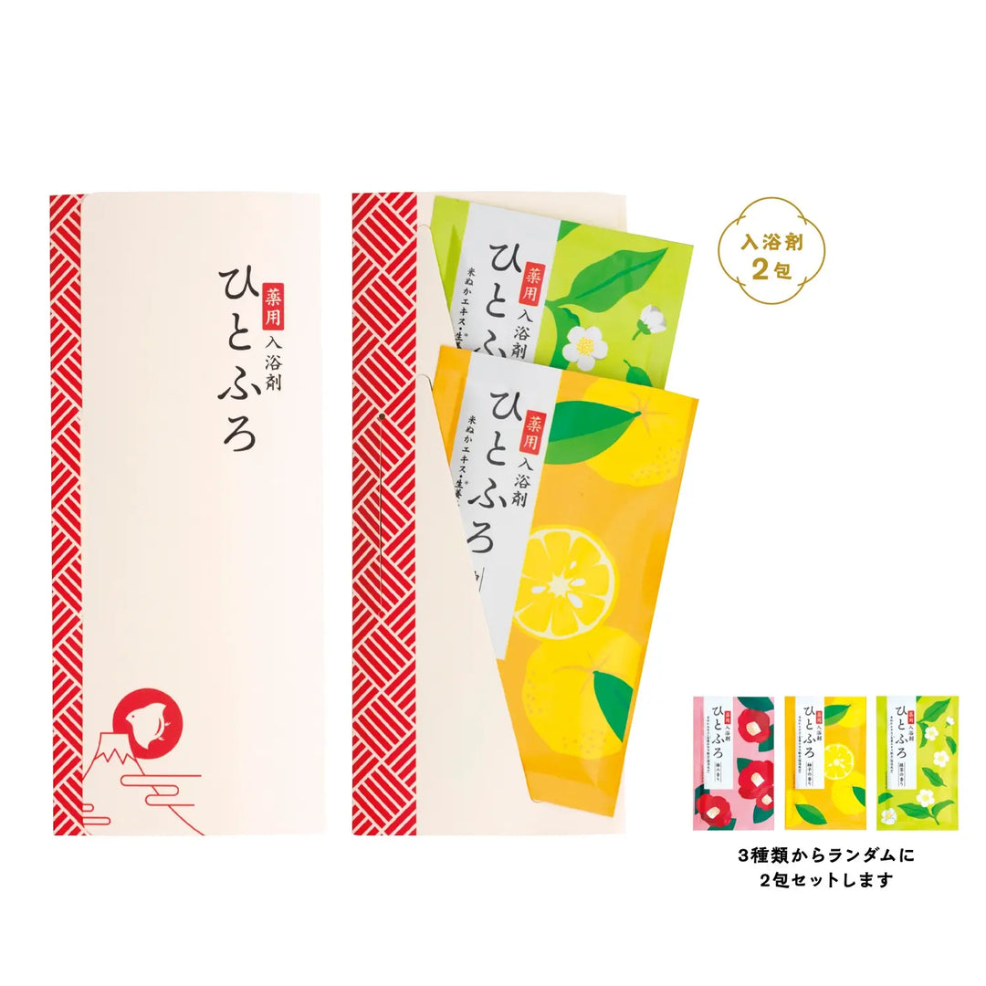 薬用入浴剤ひとふろ2包入、椿・抹茶・柚子の香りで疲労回復と保湿効果