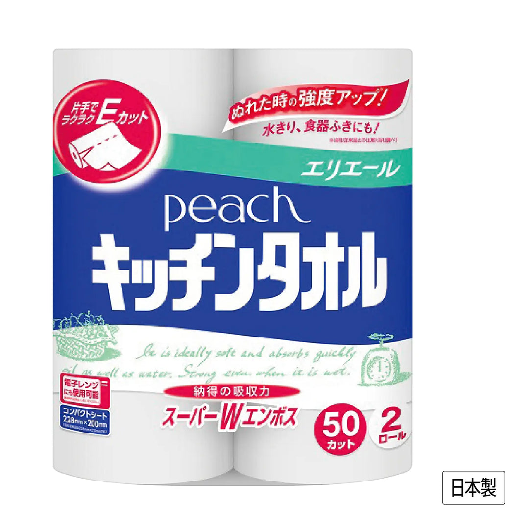 ダイオーピーチキッチンタオル2ロール, パルプ素材, 片手でラクラクEカット