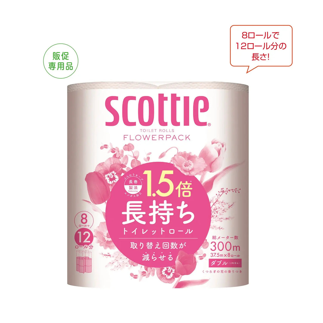 スコッティ フラワーパック1.5倍長持ち8ロール ダブル 高品質再生パルプ使用