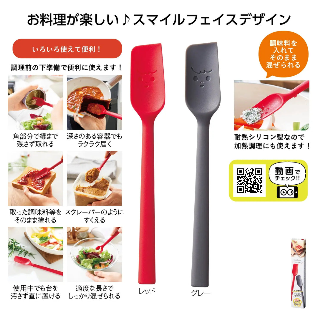 "便利なシリコンロングスプーン、グレーとレッドの2色、調理に最適"