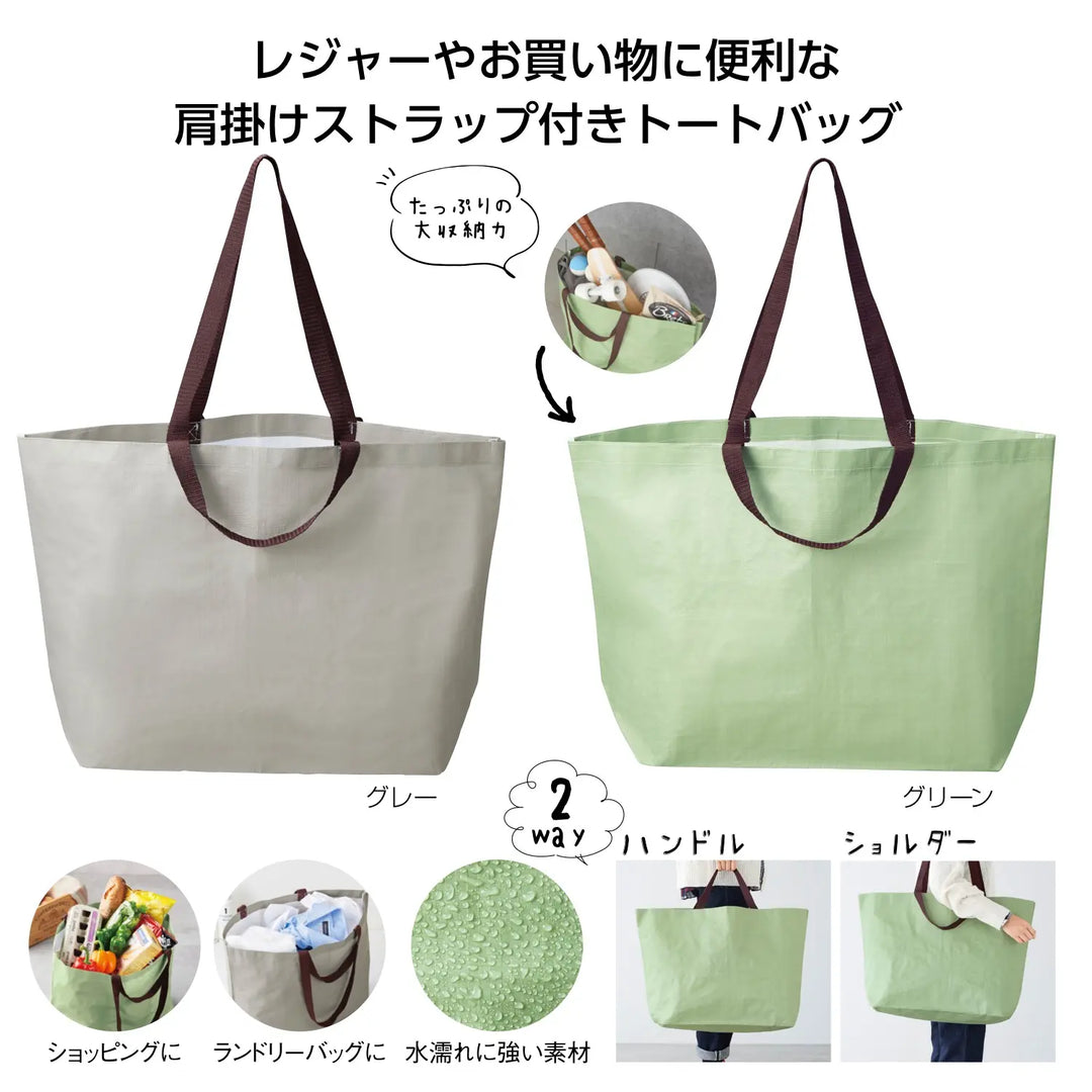 2WAYアクティブバッグ, 防水PP素材, グリーン・グレー, アウトドア用大容量バッグ