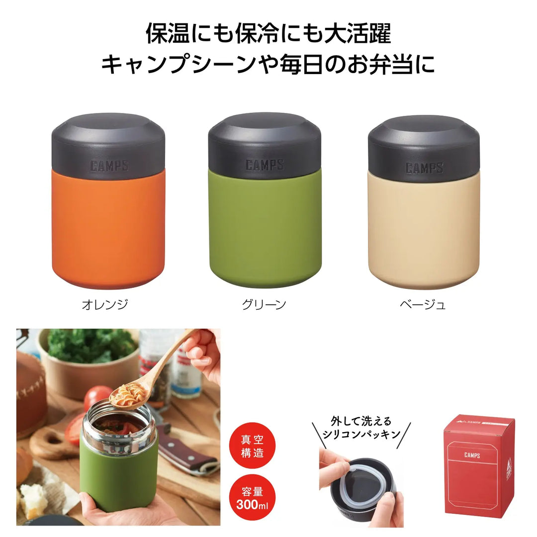 キャンプス 保冷温フードジャー:アウトドア向け、3色展開、滑りにくいマット塗装
