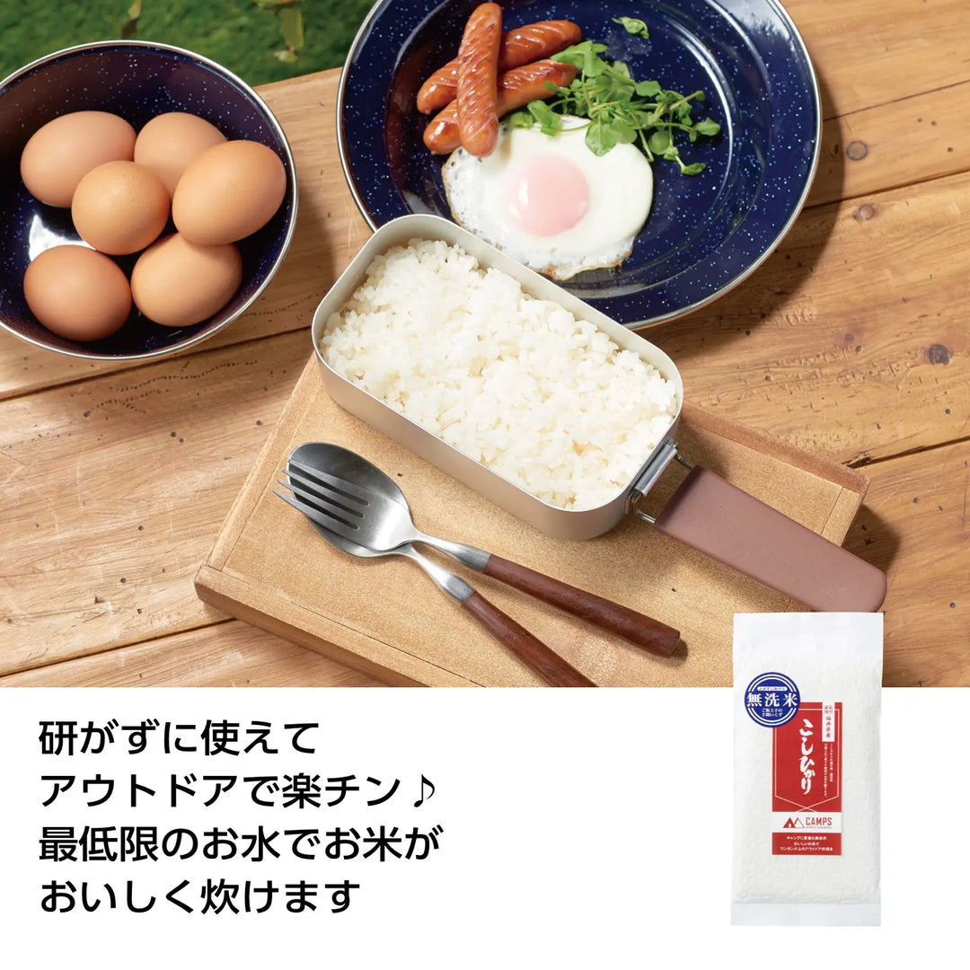 "キャンプス 無洗米こしひかり真空パック150g アウトドア用便利米"