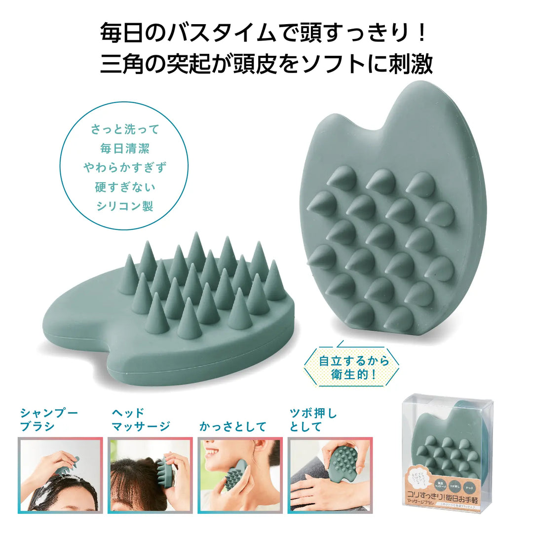 コリすっきり!毎日お手軽マッサージブラシ、シリコン製で多用途使用可能
