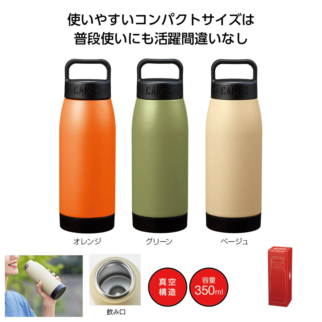 キャンプス 真空保冷温ボトル350ml、ラバー塗装で持ち運び便利なデザイン