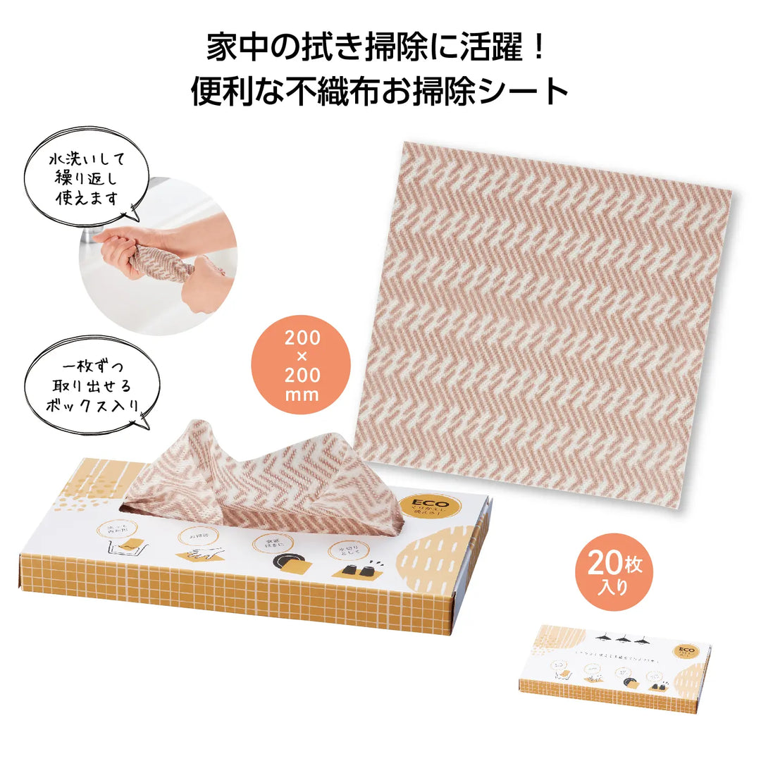 くりかえし使える不織布クロス20枚入、洗えるエコ商品、キッチン掃除用