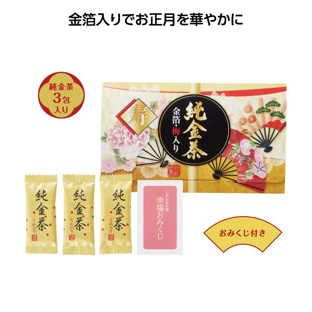 梅入り純金茶3包、おみくじ付、梅の酸味と昆布風味の日本製縁起物茶
