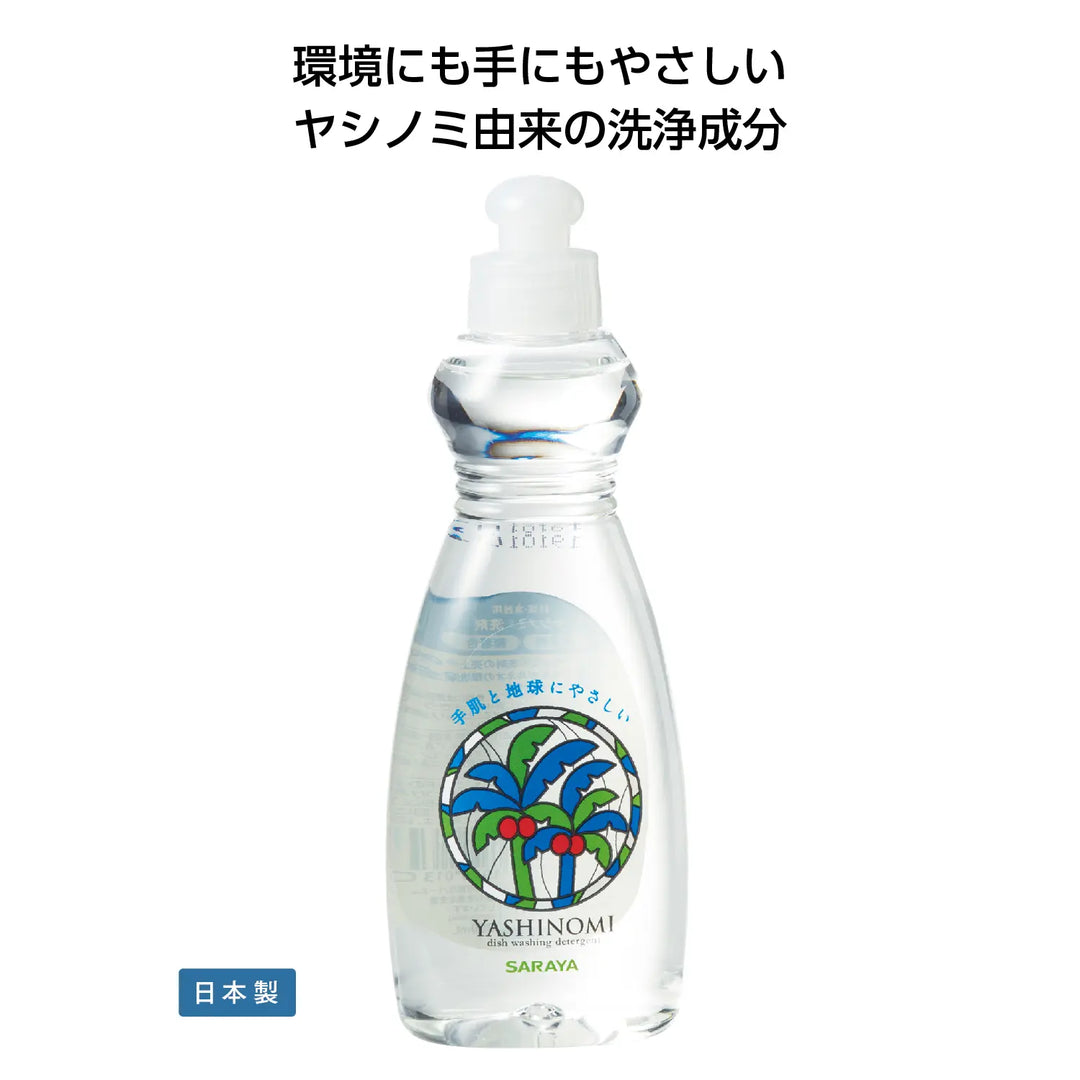 ヤシノミ洗剤200ml 日本製 手肌に優しい生分解性 ヤシ由来洗浄成分