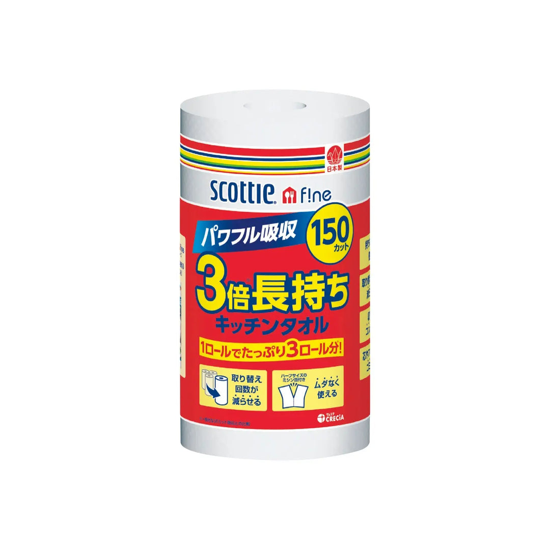 スコッティファイン3倍巻キッチンタオル150カット1ロール・パルプ製・コンパクト