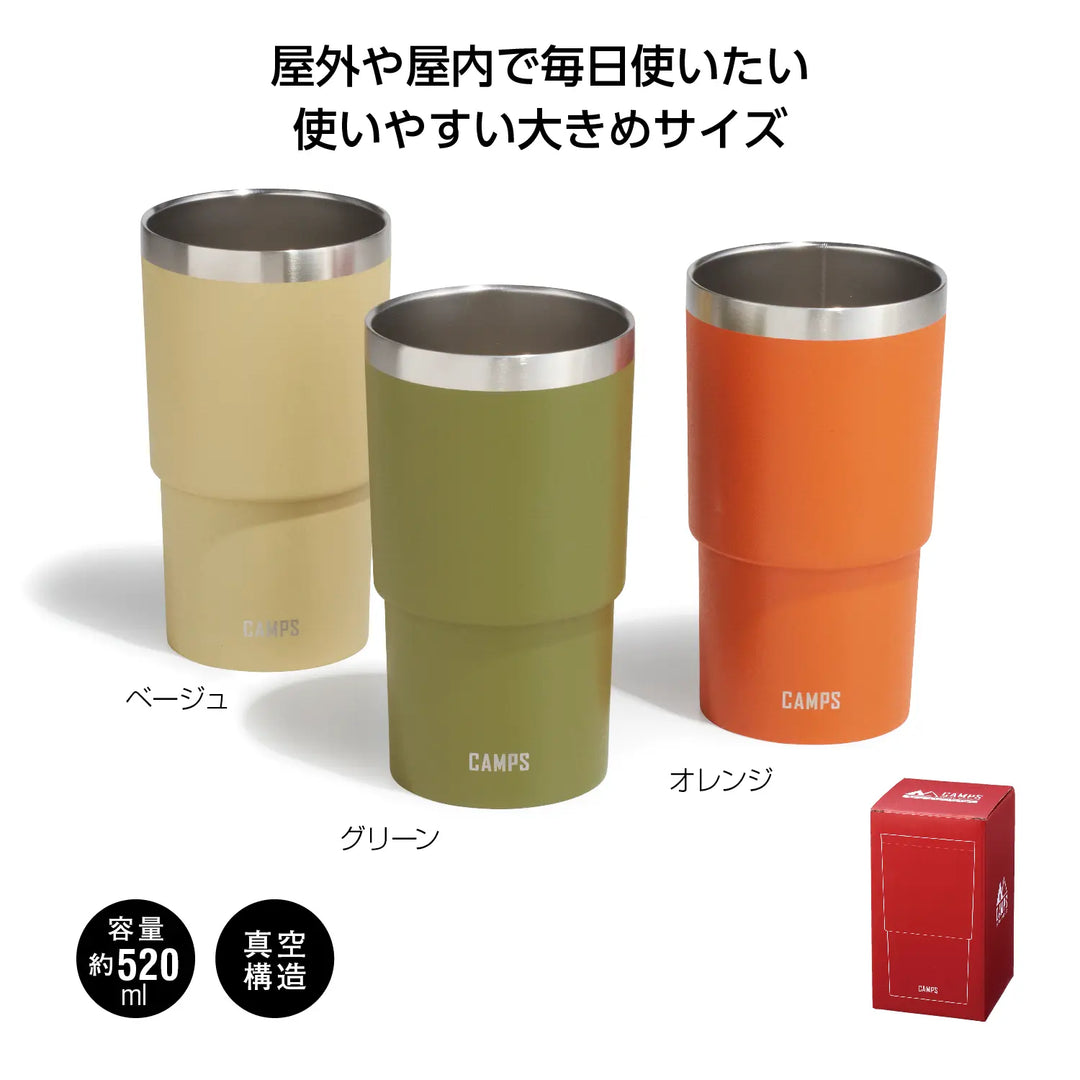 キャンプス 真空ステンレスタンブラー520ml、3色展開、保冷温機能付き