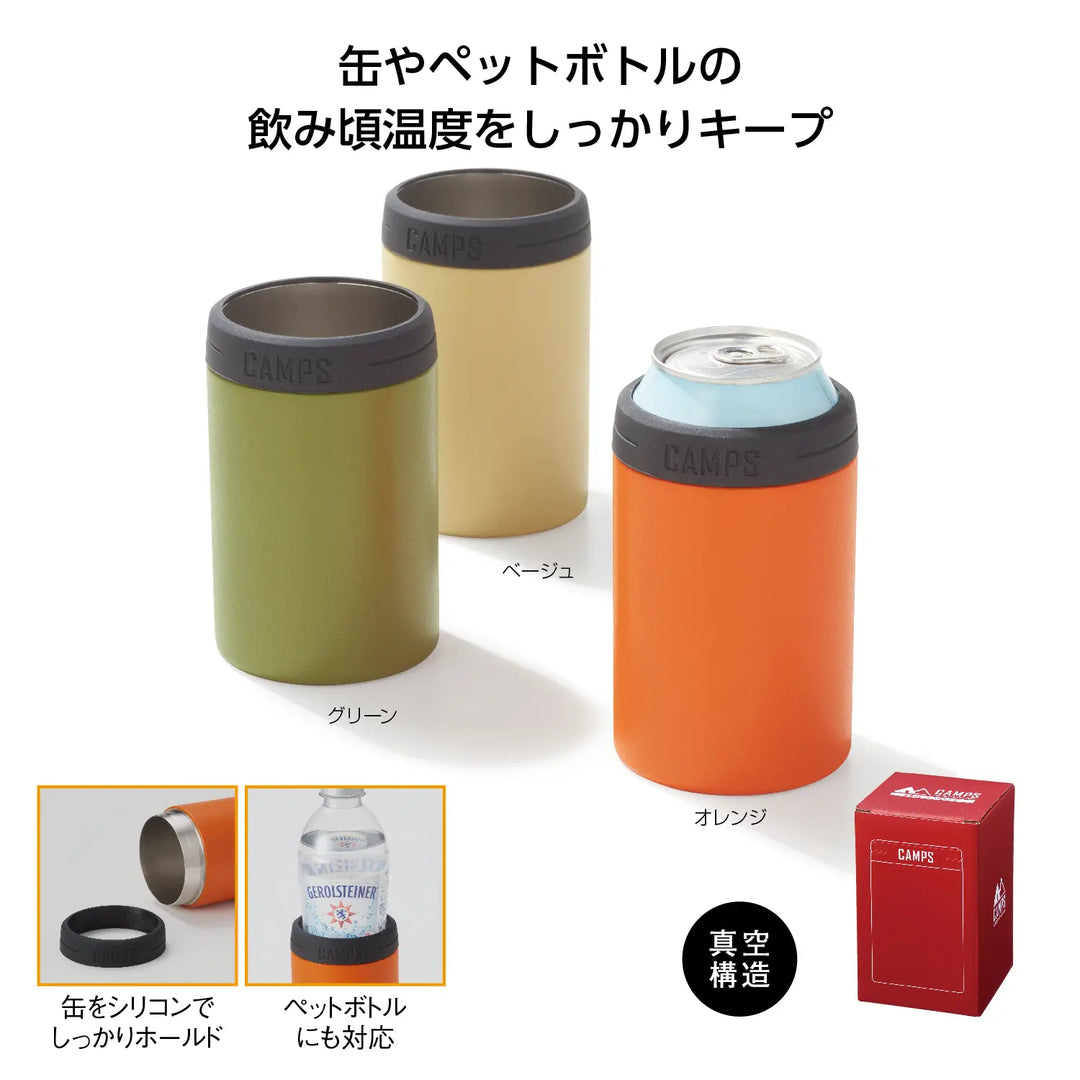 キャンプス 真空ステンレス缶ホルダー: 保冷温力と高デザイン性の3色展開