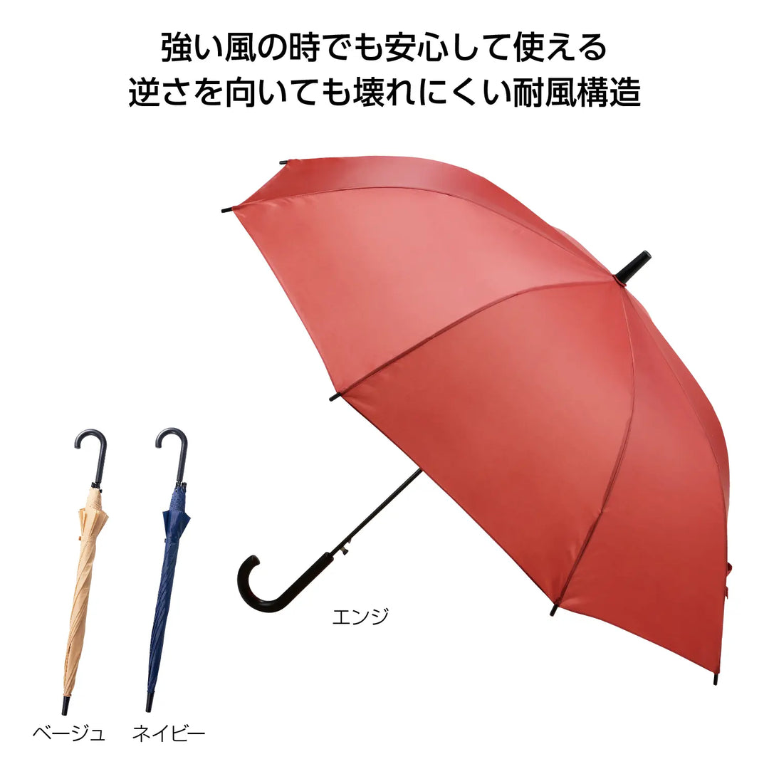 逆さ向いても壊れにくいジャンプ傘、耐風構造で安心の3色展開