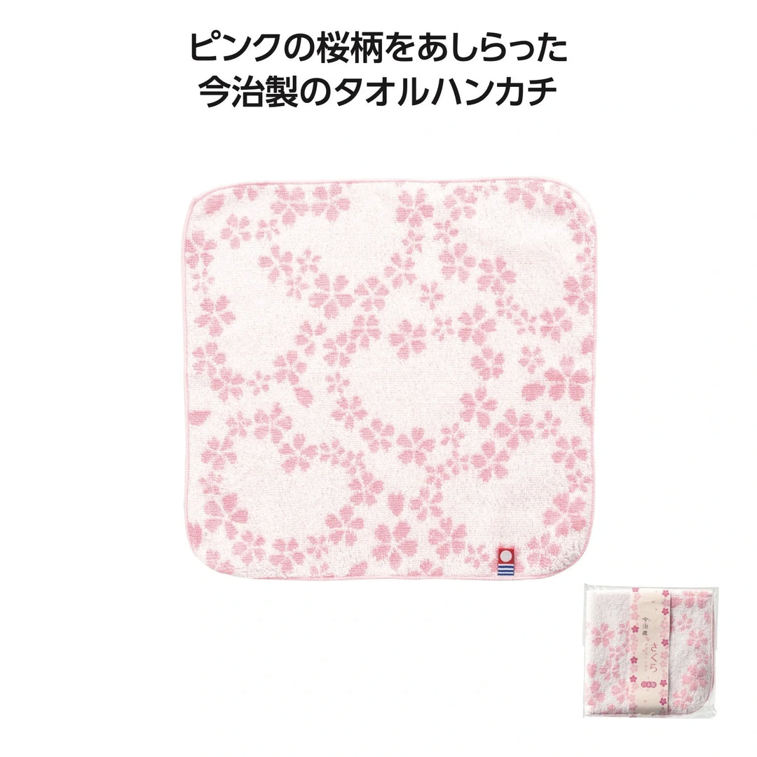 今治 さくらタオルハンカチ、綿製230mm、桜柄デザインの春アイテム