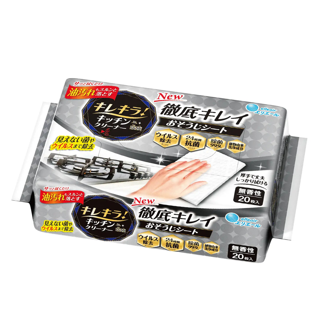エリエールキレキラ!厚手で丈夫な無香料キッチンクリーナーシート20枚入り