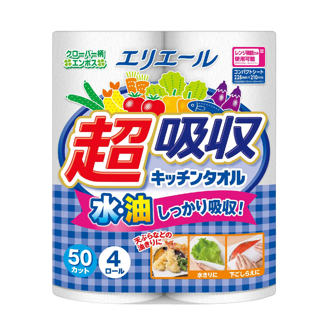 エリエール超吸収キッチンタオル4ロール、油をキープするエンボス加工、破れにくい