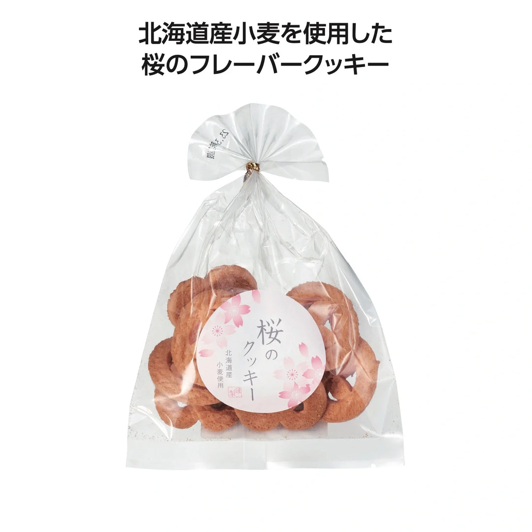 桜のクッキー、北海道産小麦使用、春を感じる桜フレーバー入りクッキー