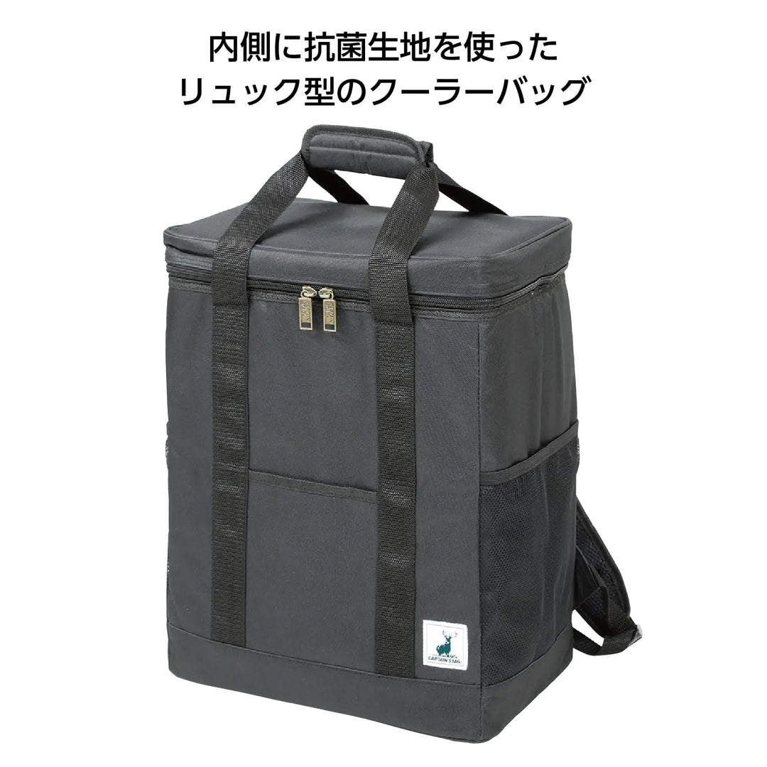 キャプテンスタッグ リュック型クーラーバッグ ブラック 抗菌加工 30L