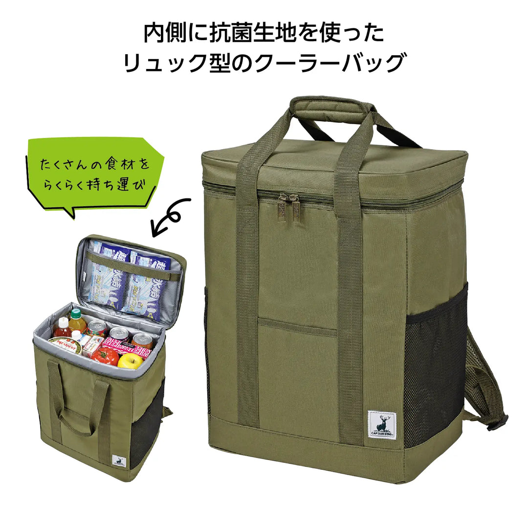 キャプテンスタッグ リュック型クーラーバッグ オリーブ 抗菌30L メッシュポケット付き