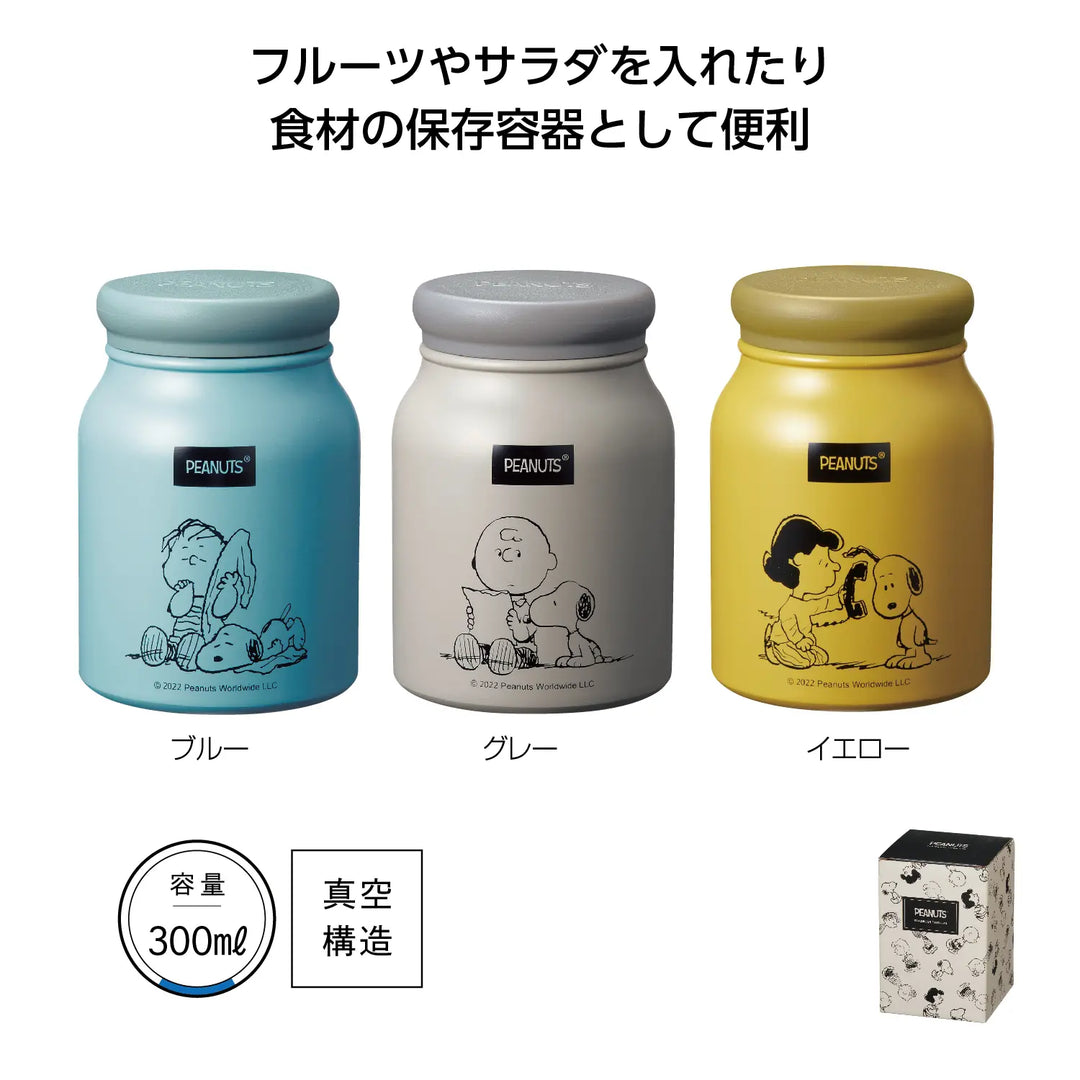 スヌーピーメイト ミルラテ保冷温フードジャー 真空構造 3色展開 300ml