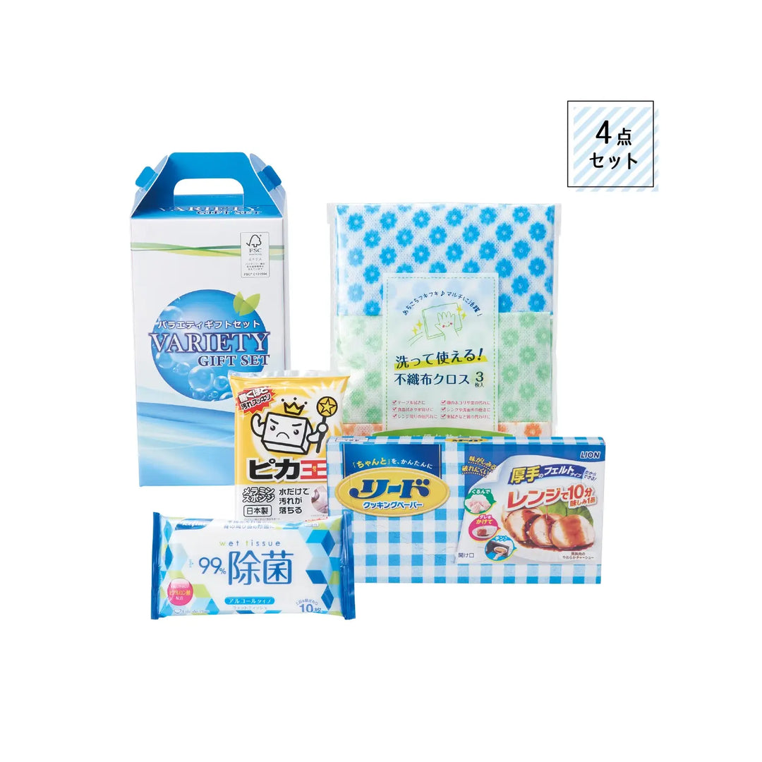 ベストセレクトギフトセット【36個】生活消耗品入り手提げギフトボックス