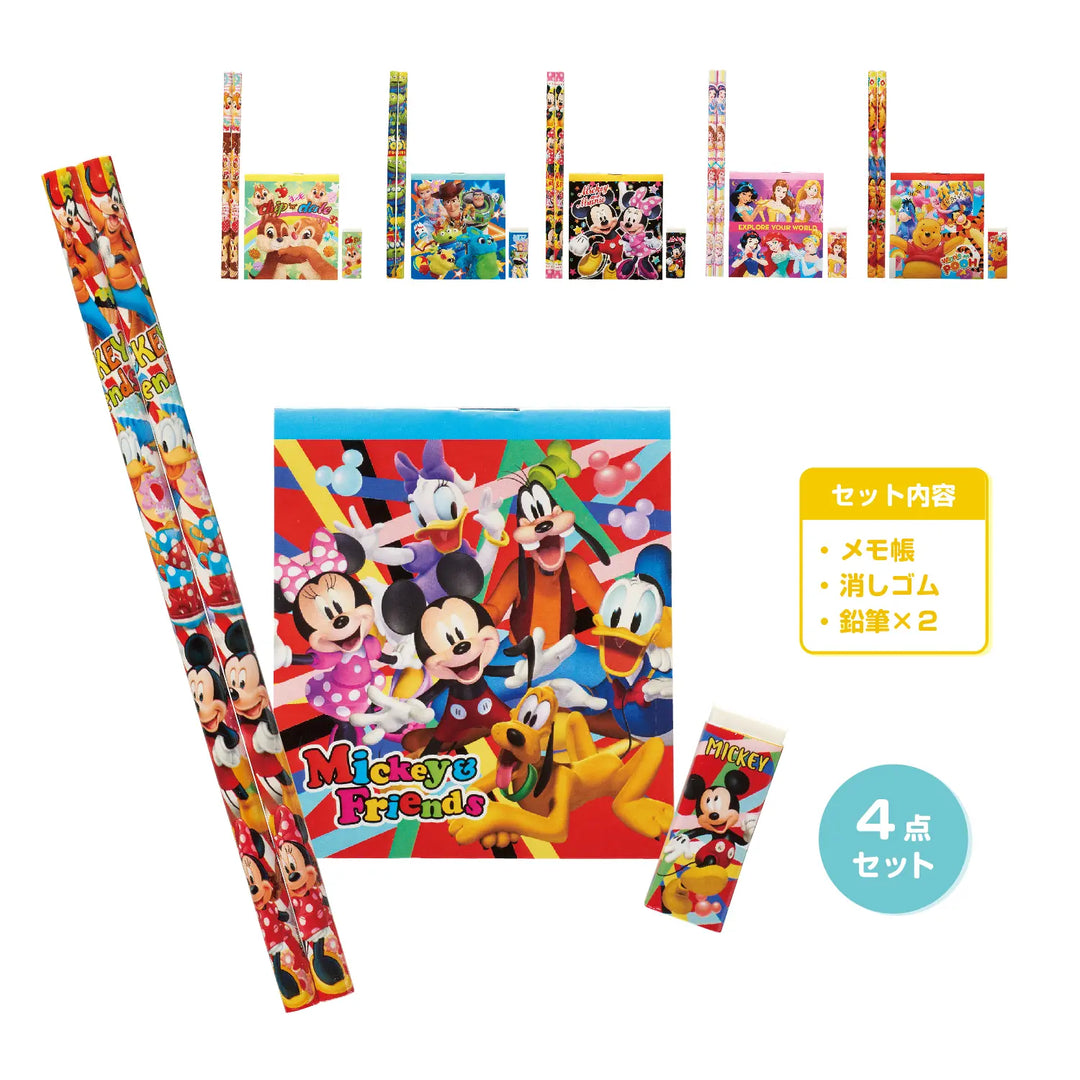 キャラクターカラフル文具4点セット、可愛いデザインの文具で学びを楽しく。