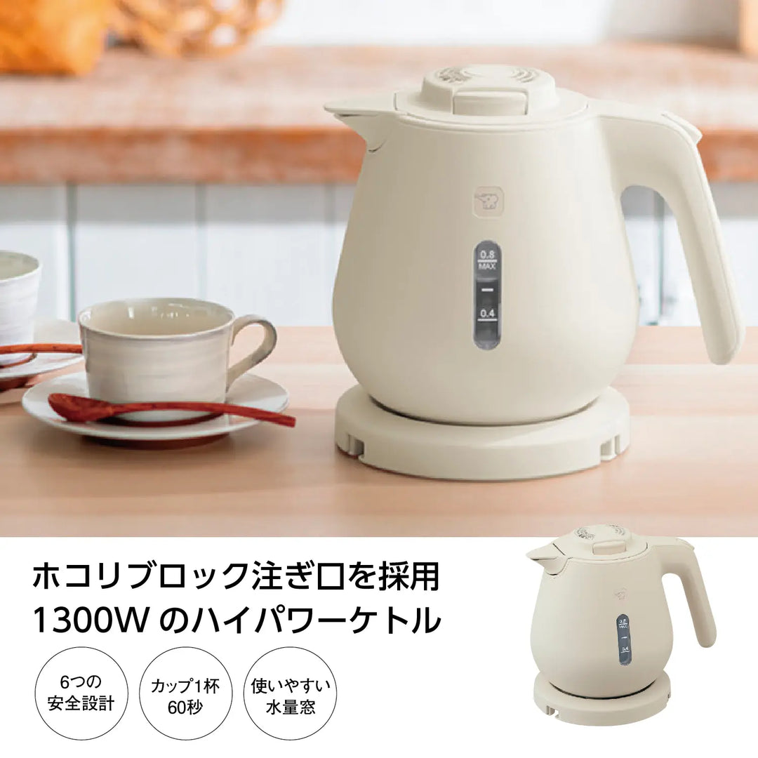 象印 電気ケトル 0.8L ベージュ、安全設計と清潔性を備えた1300W高性能モデル