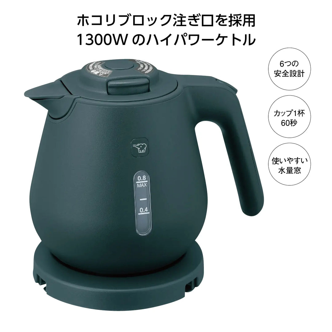 象印 電気ケトル 0.8L ブラック 安全設計と清潔性が魅力的な軽量モデル