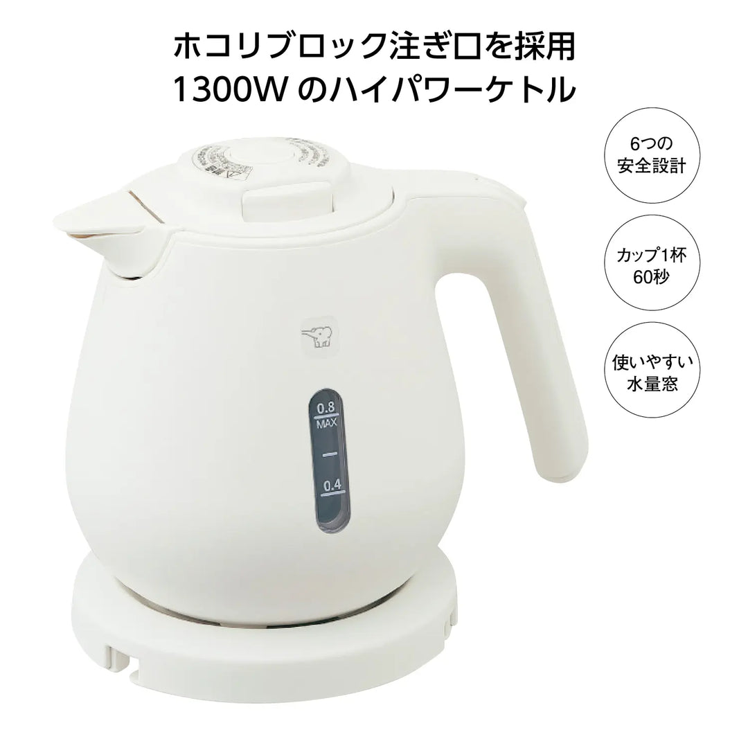 象印 電気ケトル 0.8L ホワイト 安全設計と清潔性のSマーク認証済み