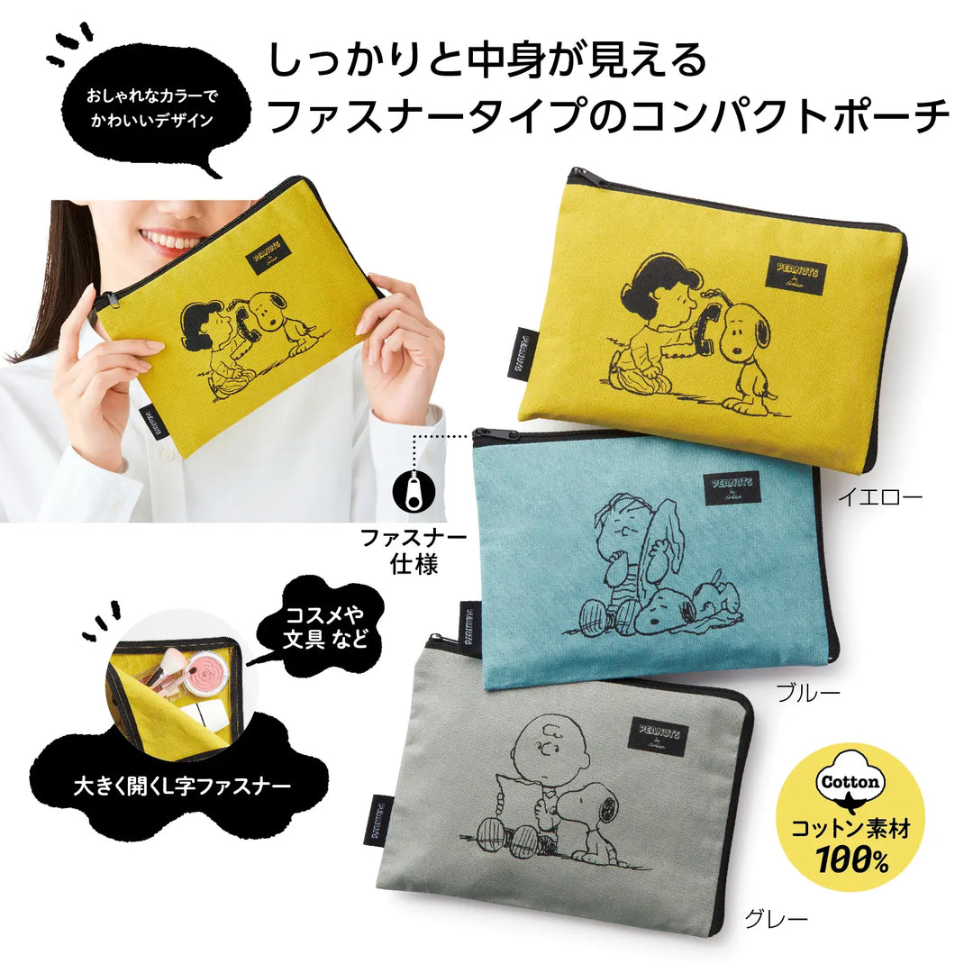 スヌーピーメイト コットンポーチ 3色ミックス 柔らか素材 ファスナー式