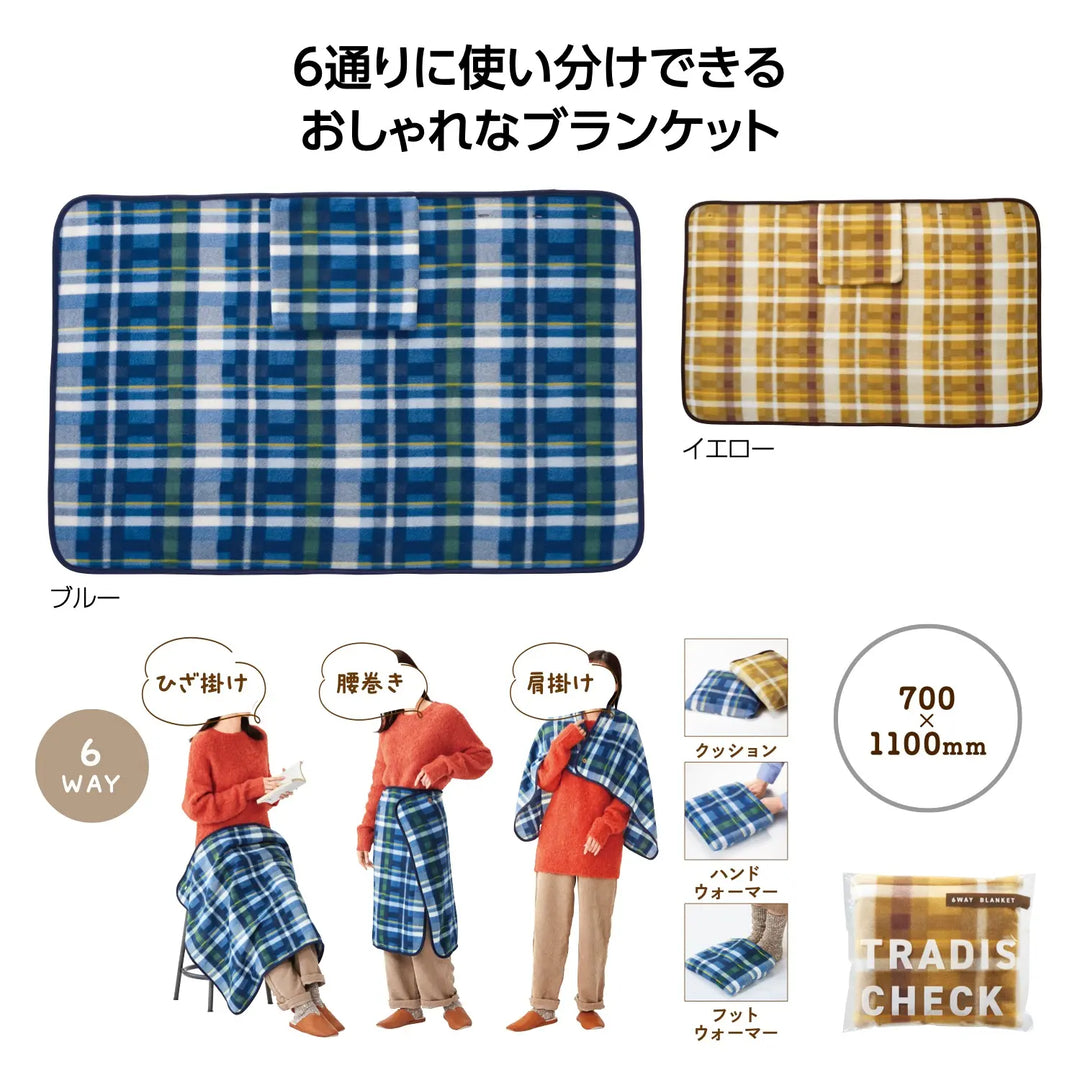 トラディスチェック 6WAYブランケット、多用途で使える大判ポリエステル製ブランケット