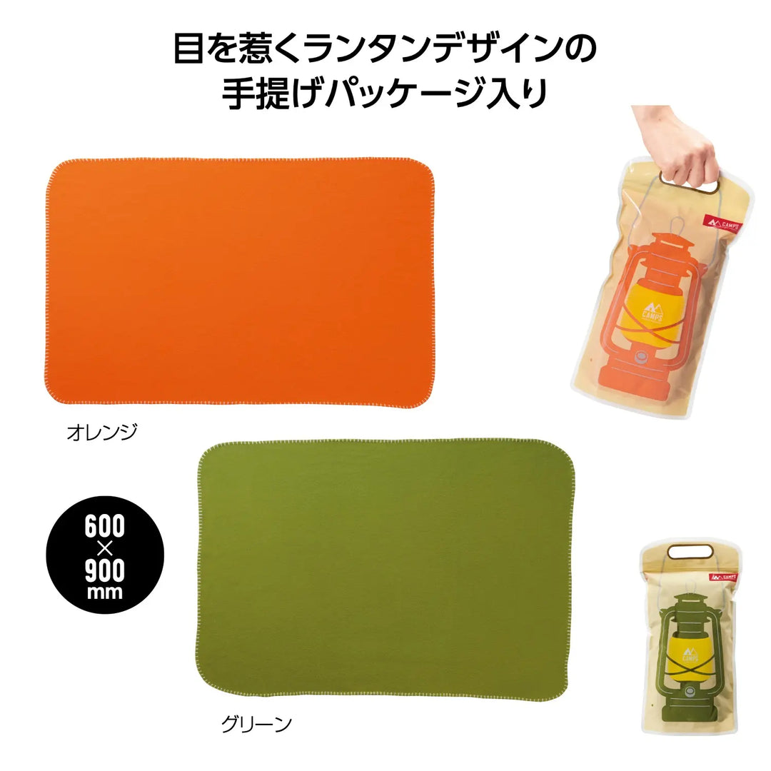 キャンプス ランタンブランケット 600x900mm ポリエステル製 オレンジ・グリーン
