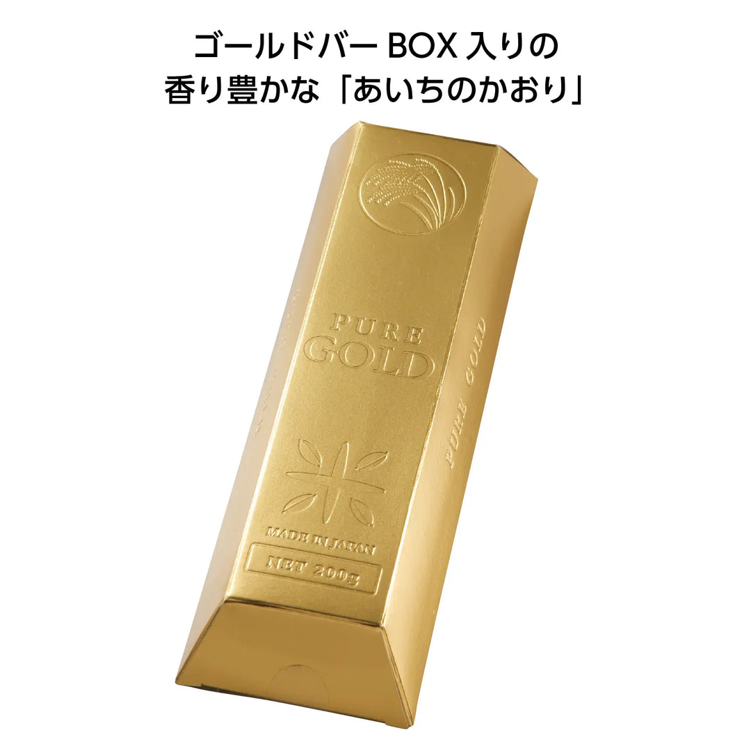 ゴールドバーお米BOX200g、香り良く甘い大粒あいちのかおり使用
