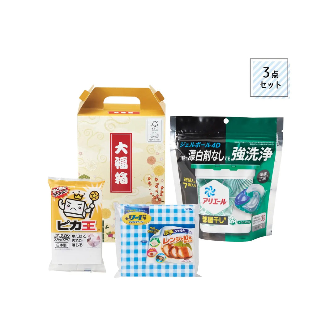 "大福箱 キッチン&ランドリーセット、日用品ギフト、毎日使える便利アイテム"