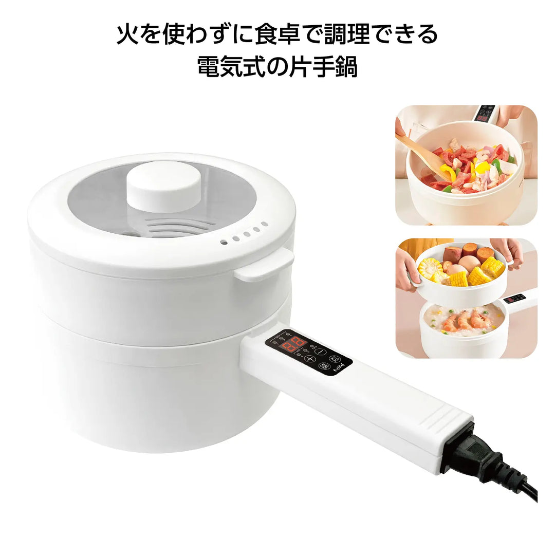 CHEF食卓で使える電気調理鍋、ステンレス製、煮る焼く炒める揚げる蒸す対応