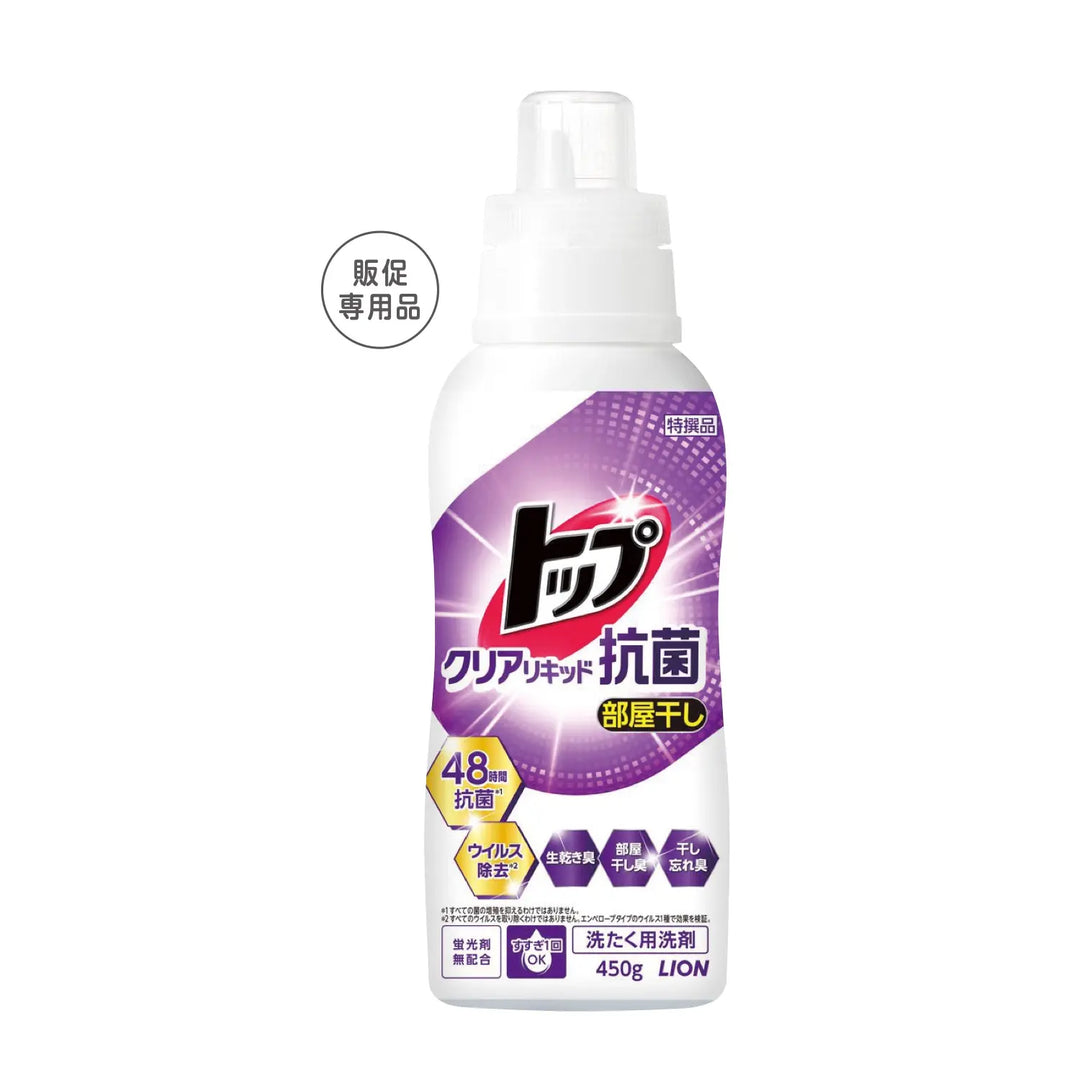 トップクリアリキッド抗菌450g、24時間抗菌で匂い解消、サラサラ液性