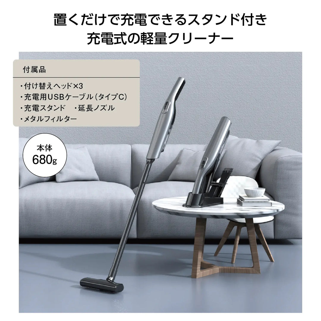 充電式コンパクトハンディクリーナー 軽量 多用途 USB充電式タイプ